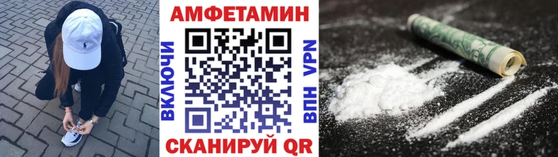 Первитин Methamphetamine  купить   Канск 