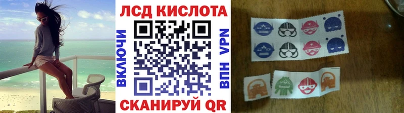 Марки NBOMe 1,5мг  МЕГА вход  Канск 