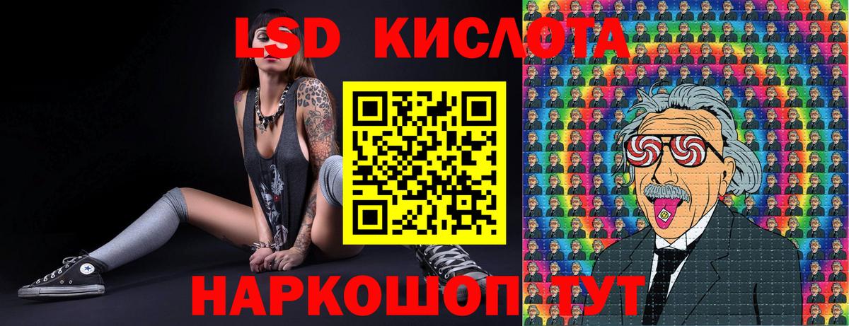 Наркотические марки 1,8мг  Вход с VPN  Канск 