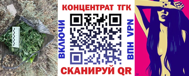 цены наркотик  Канск  Дистиллят ТГК вейп 