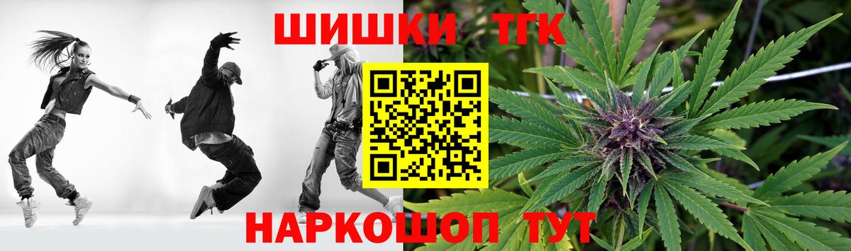 МАРИХУАНА VHQ  Бошки марихуана Amnesia  Бошки Шишки White Widow  Вход с VPN  Канск 