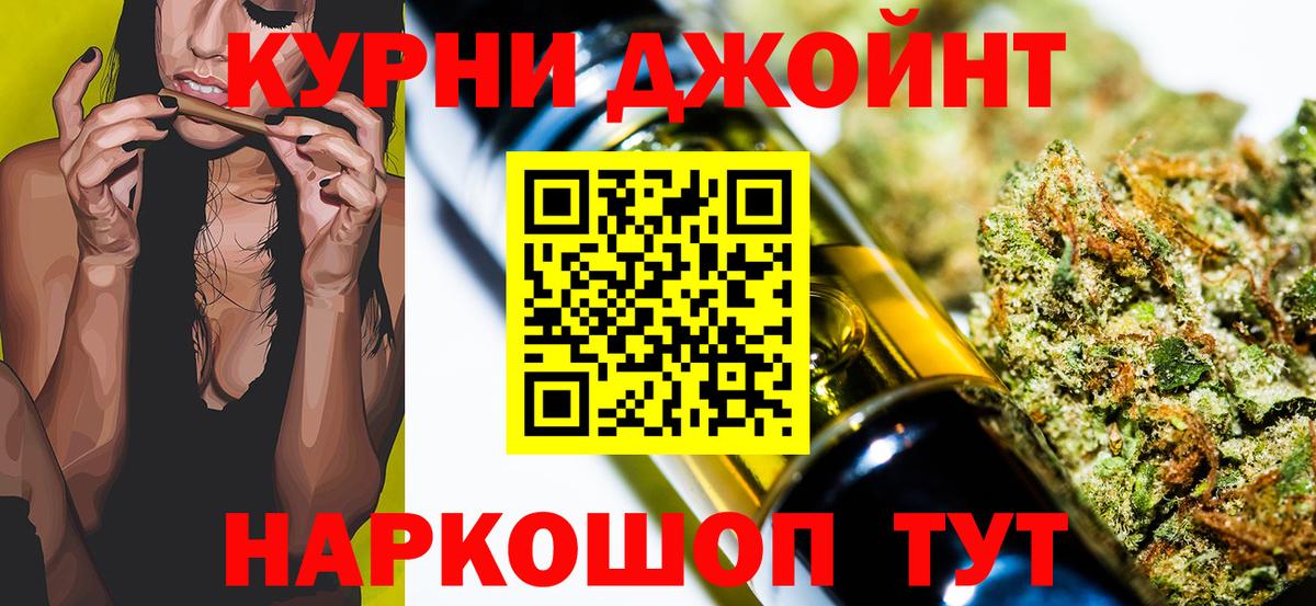 Каннабис сатива Канск